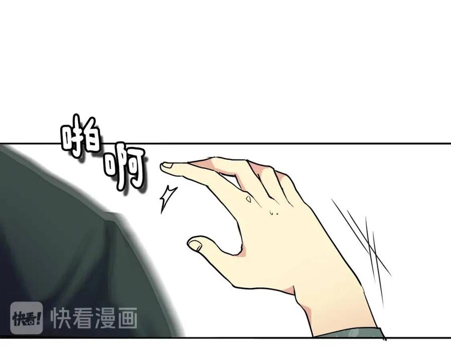 第15话 刺客被抓(1/3)-第16话