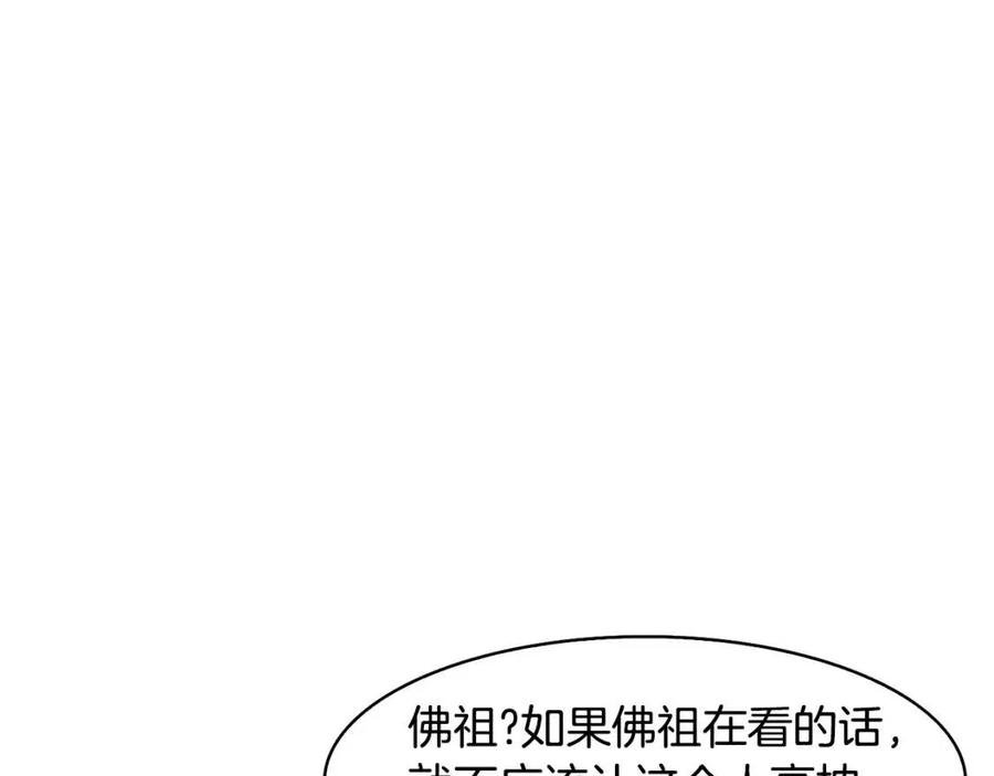 第15话 刺客被抓(1/3)-第16话