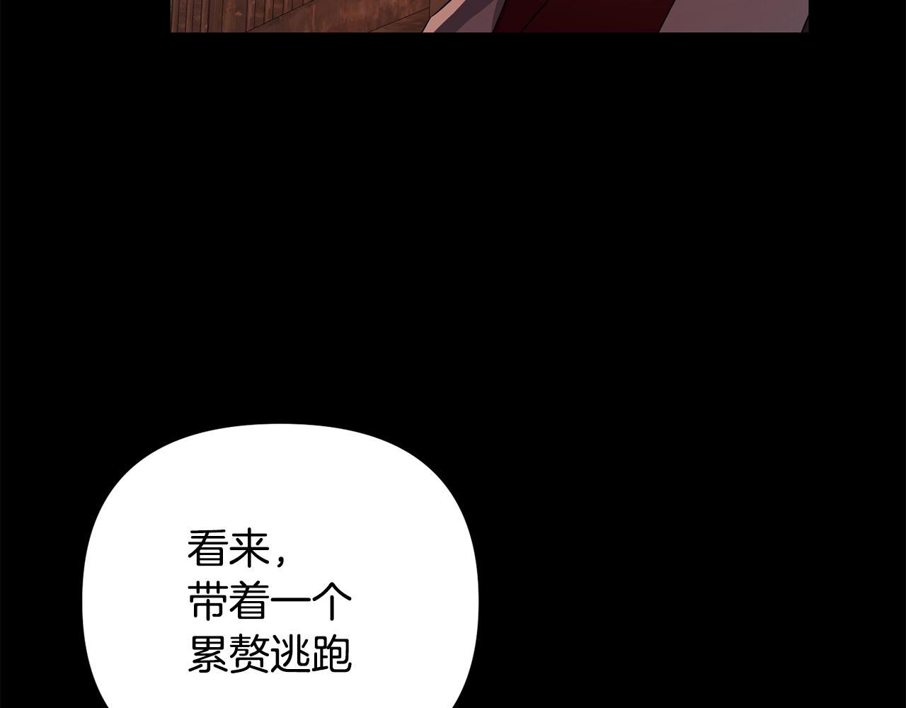 第151话 告别(1/4)-第152话