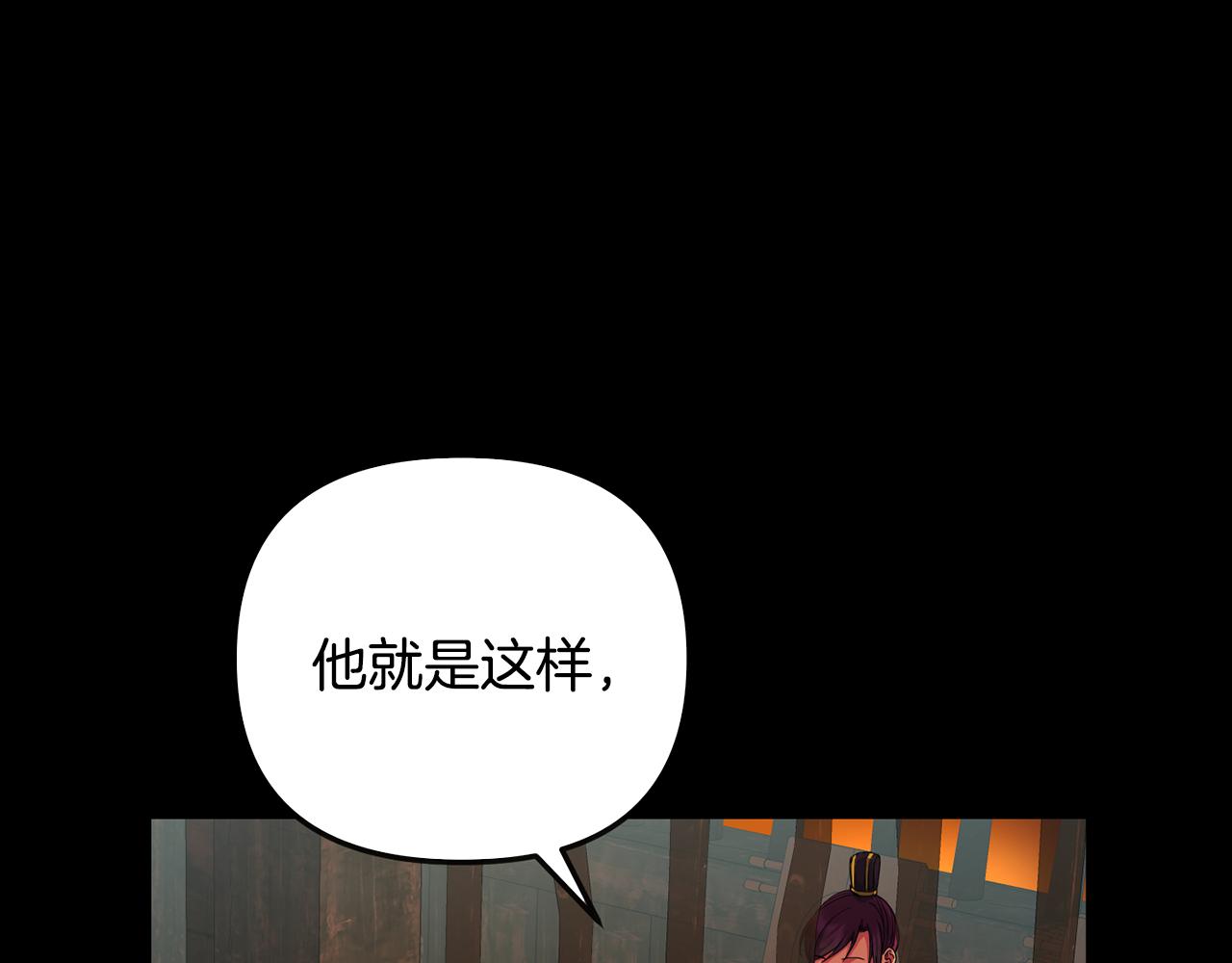 第151话 告别(1/4)-第152话
