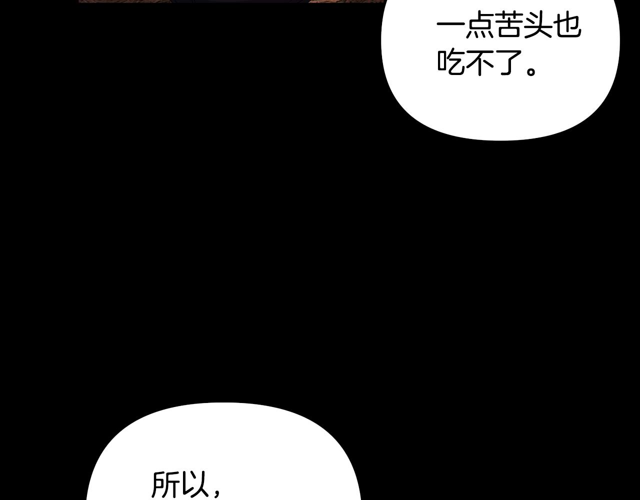 第151话 告别(1/4)-第152话