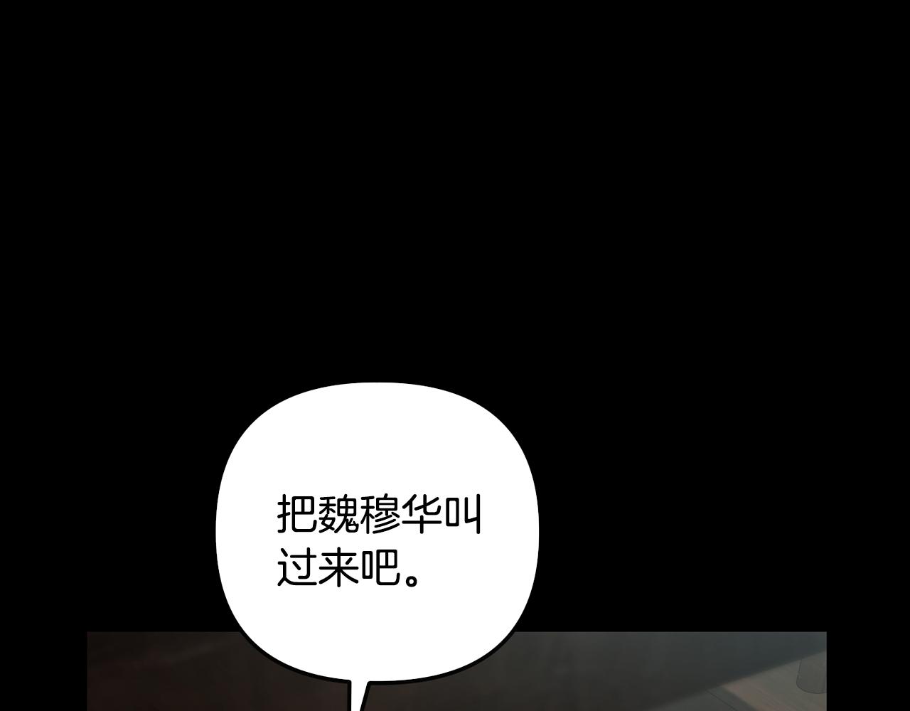 第151话 告别(1/4)-第152话