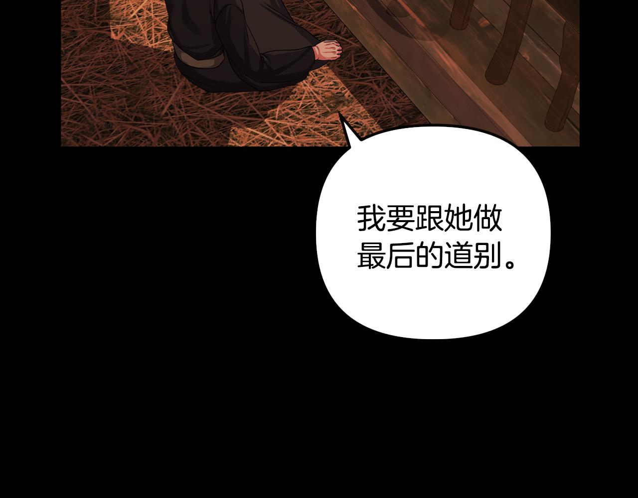 第151话 告别(1/4)-第152话