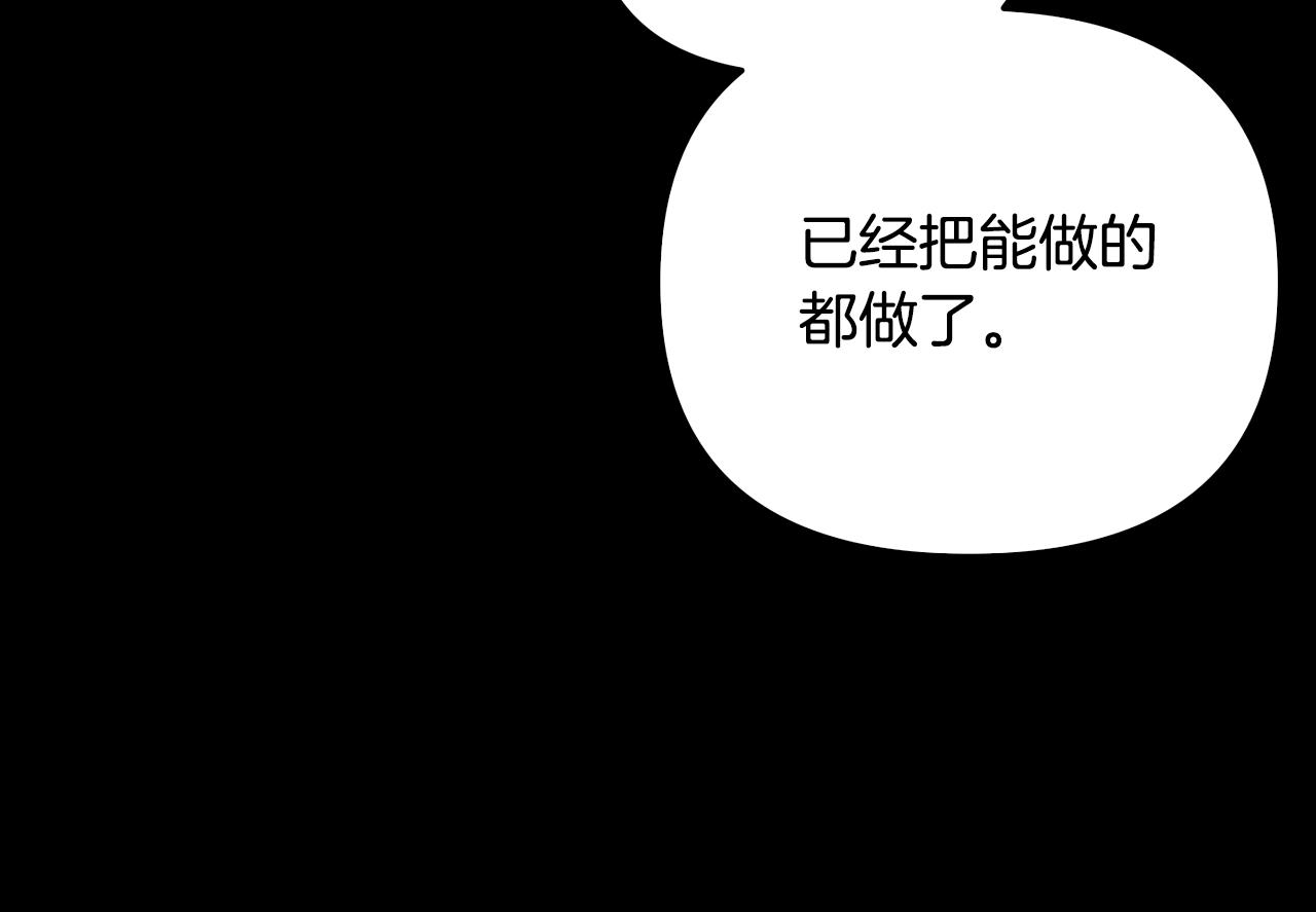 第151话 告别(1/4)-第152话