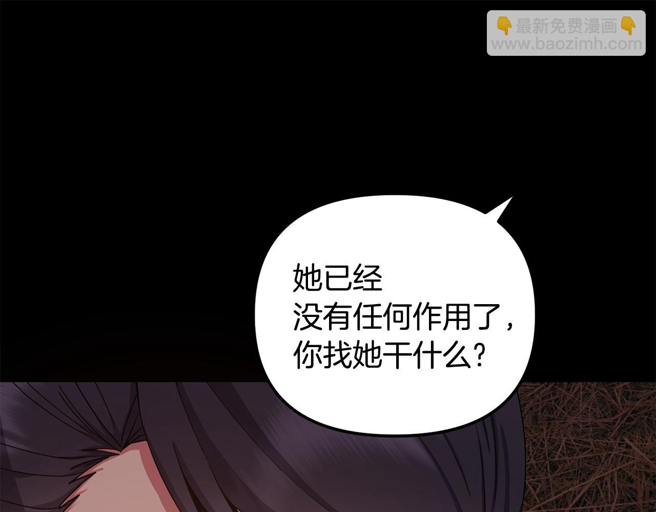 第151话 告别(1/4)-第152话