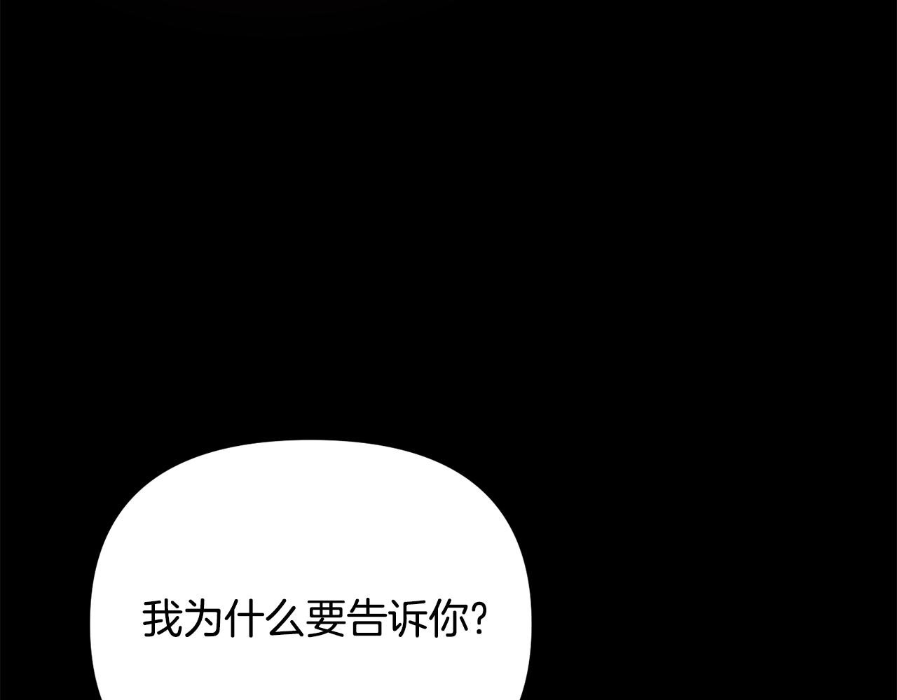 第151话 告别(1/4)-第152话