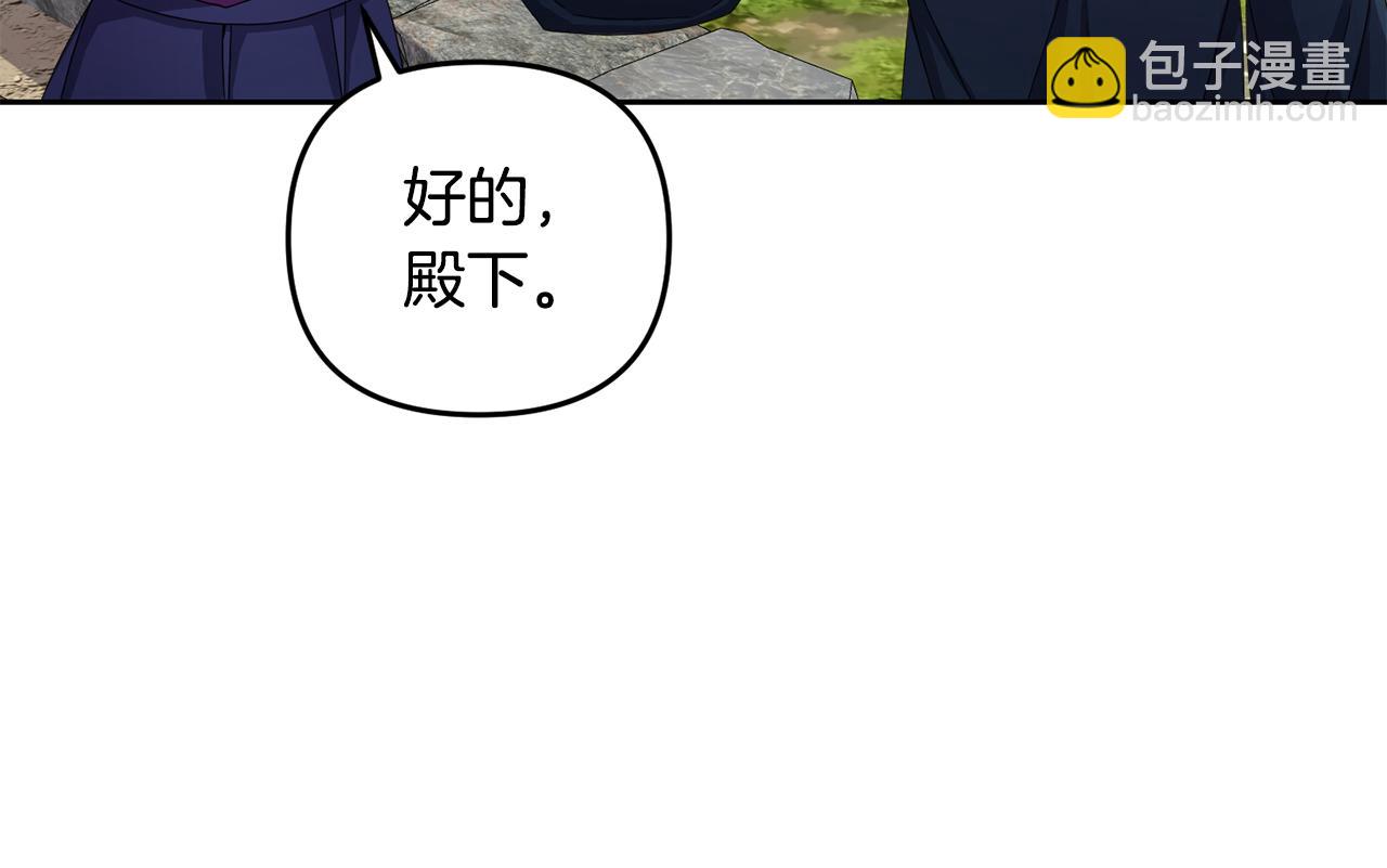 第153话 撞破(1/4)-第154话