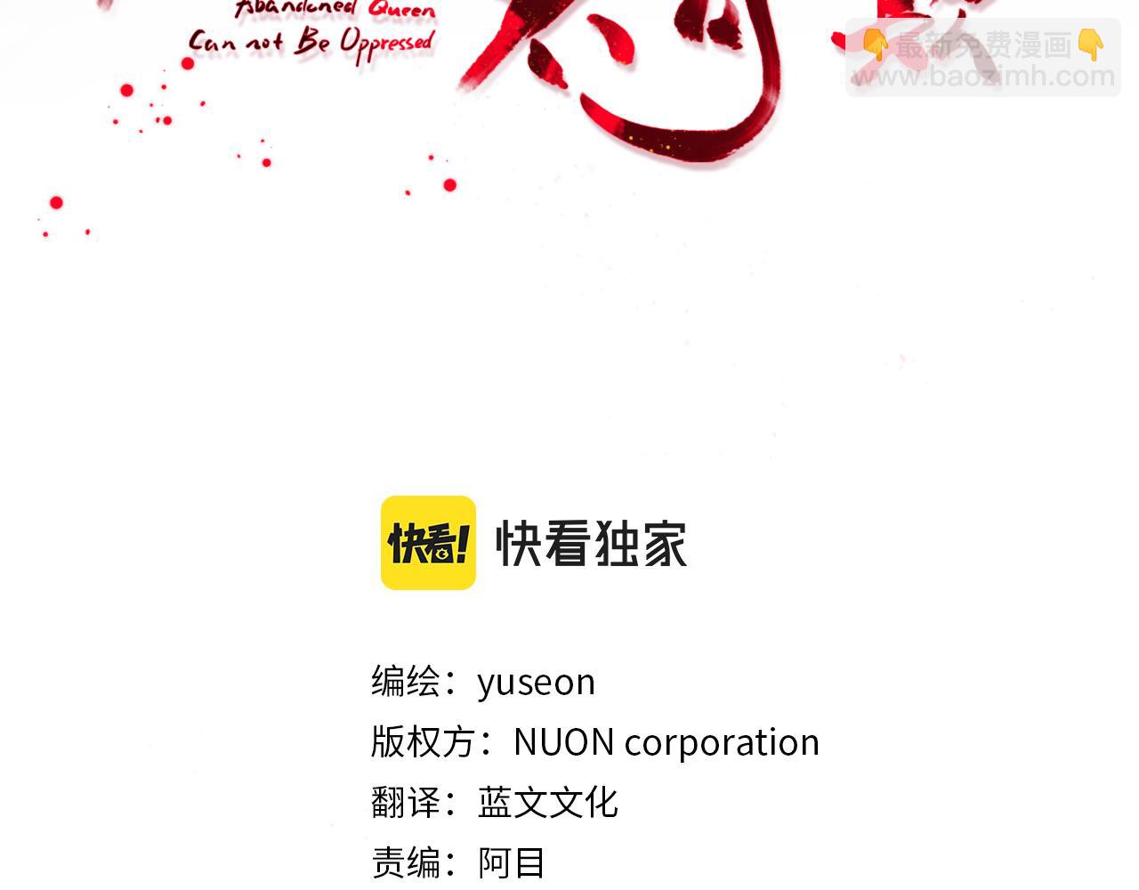 第153话 撞破(1/4)-第154话