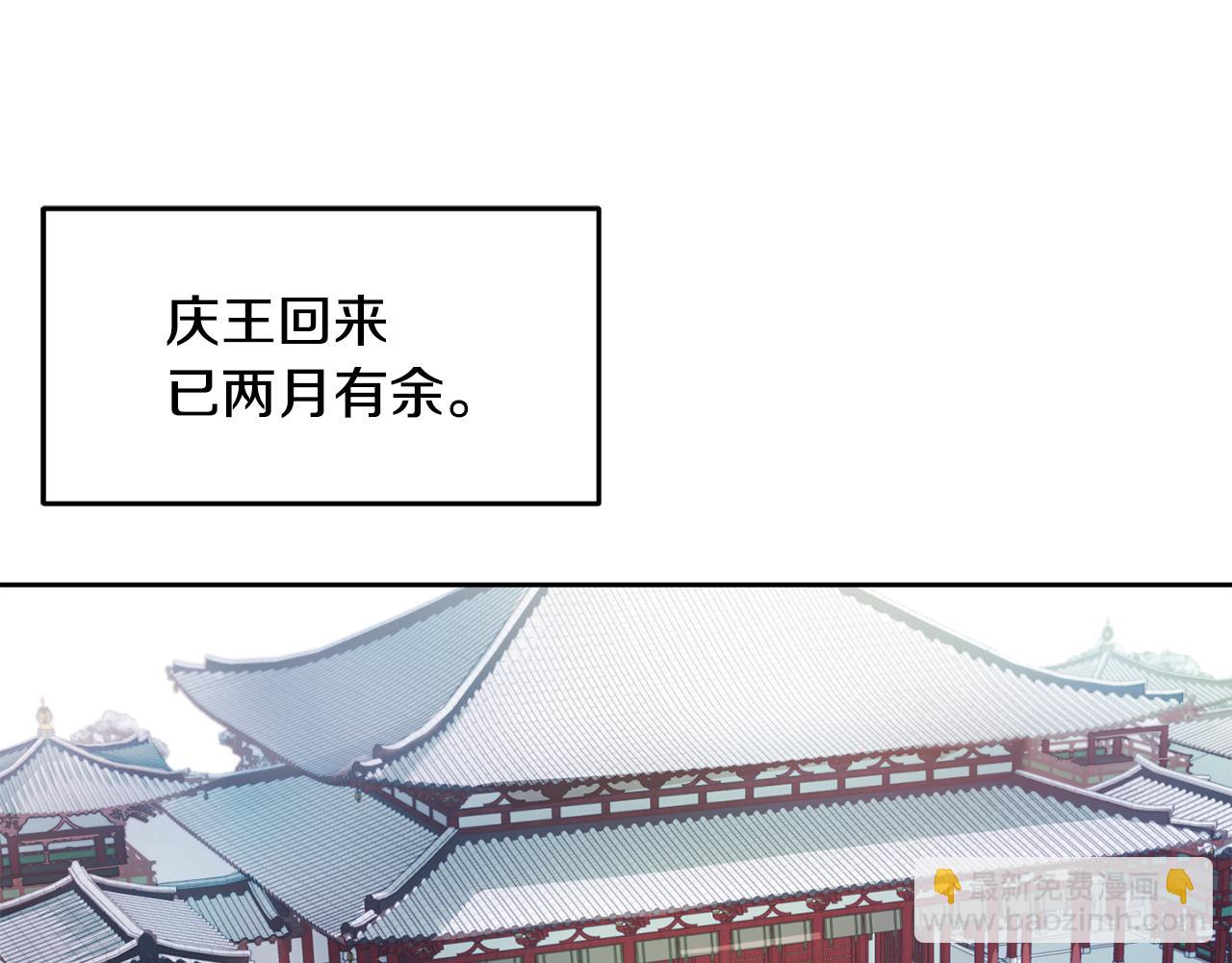第153话 撞破(1/4)-第154话