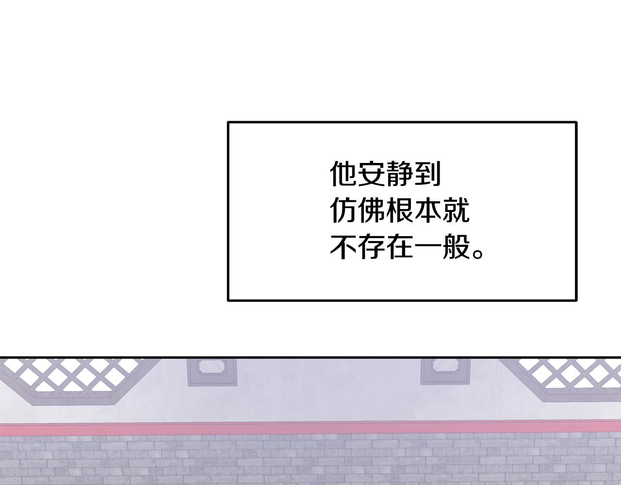第153话 撞破(1/4)-第154话