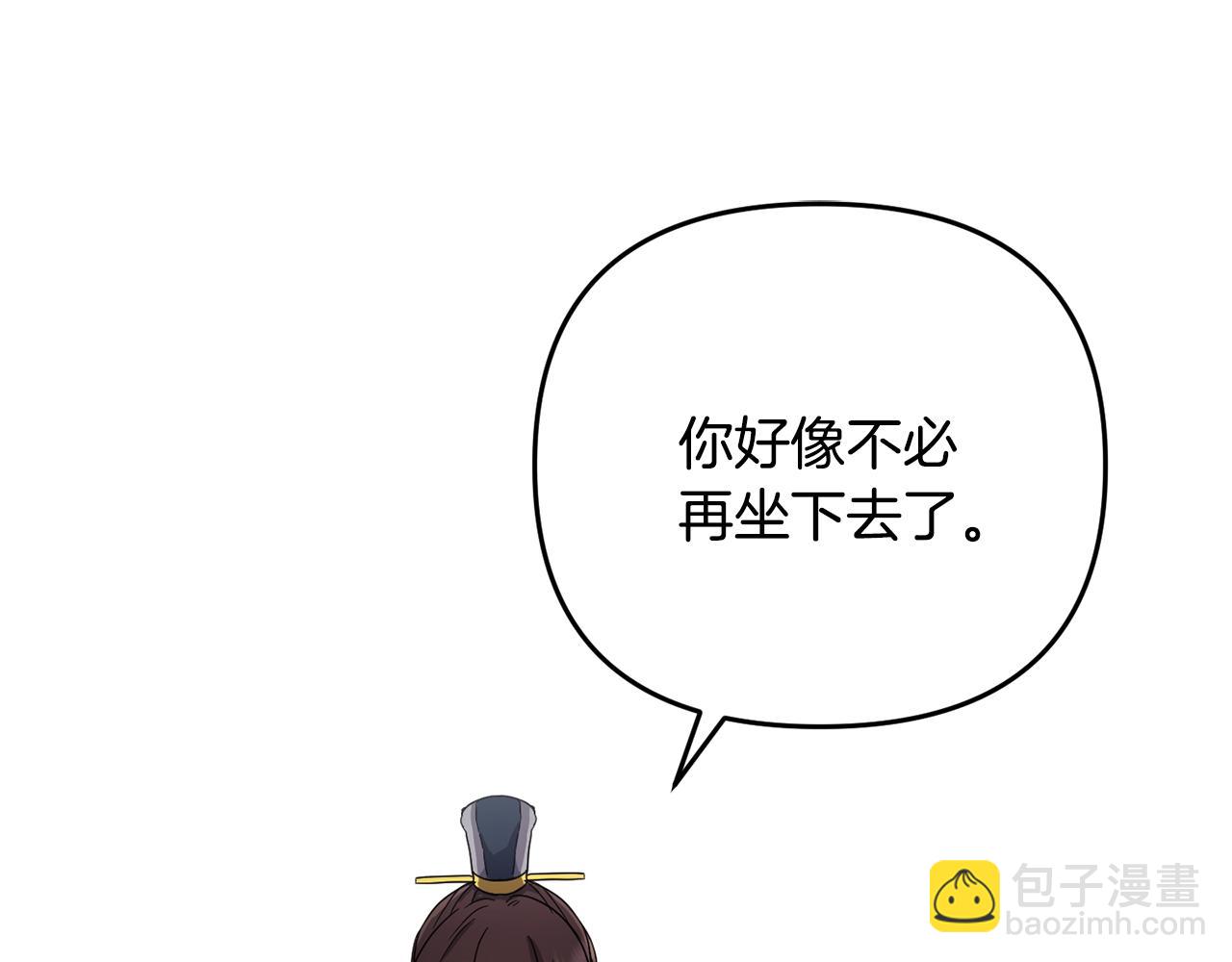 第153话 撞破(1/4)-第154话