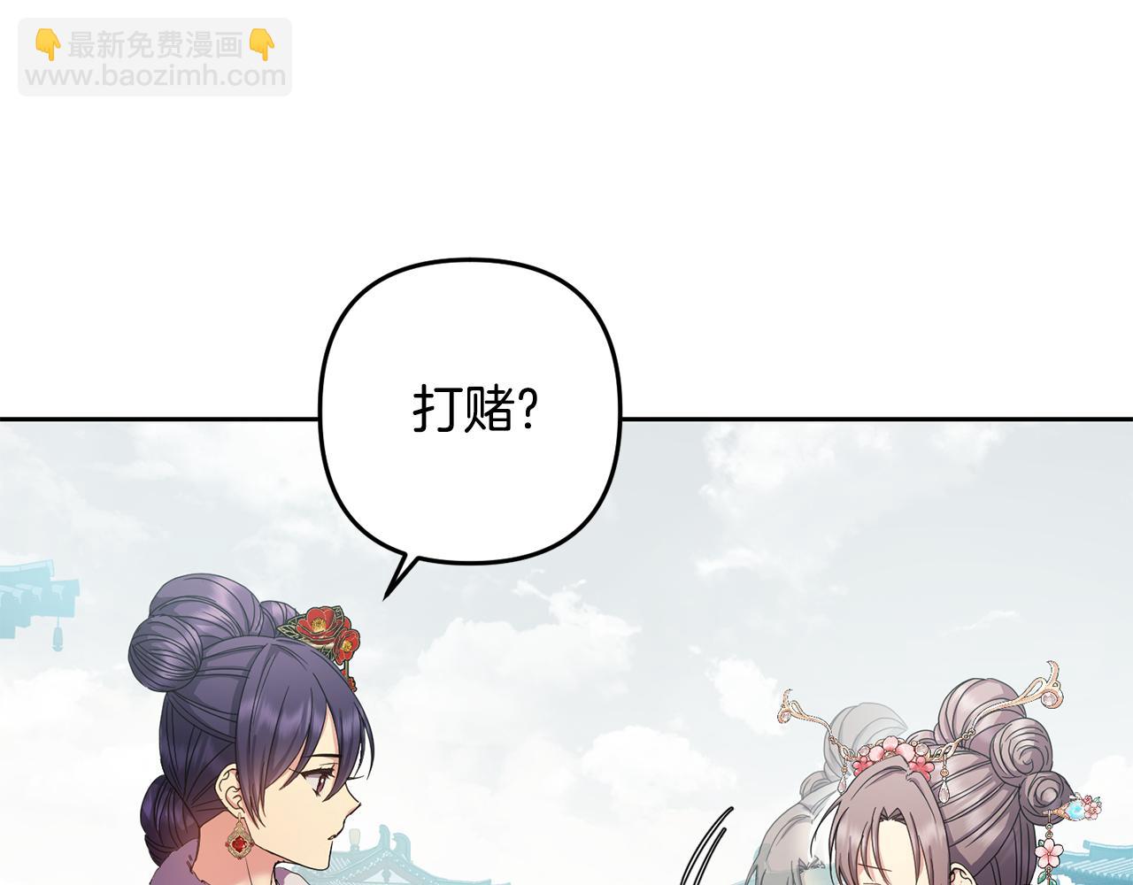 第155话 孽缘(1/4)-第156话
