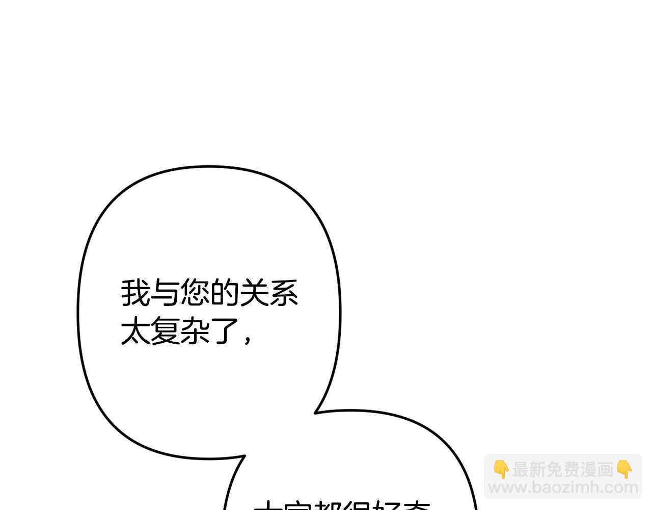 第155话 孽缘(1/4)-第156话