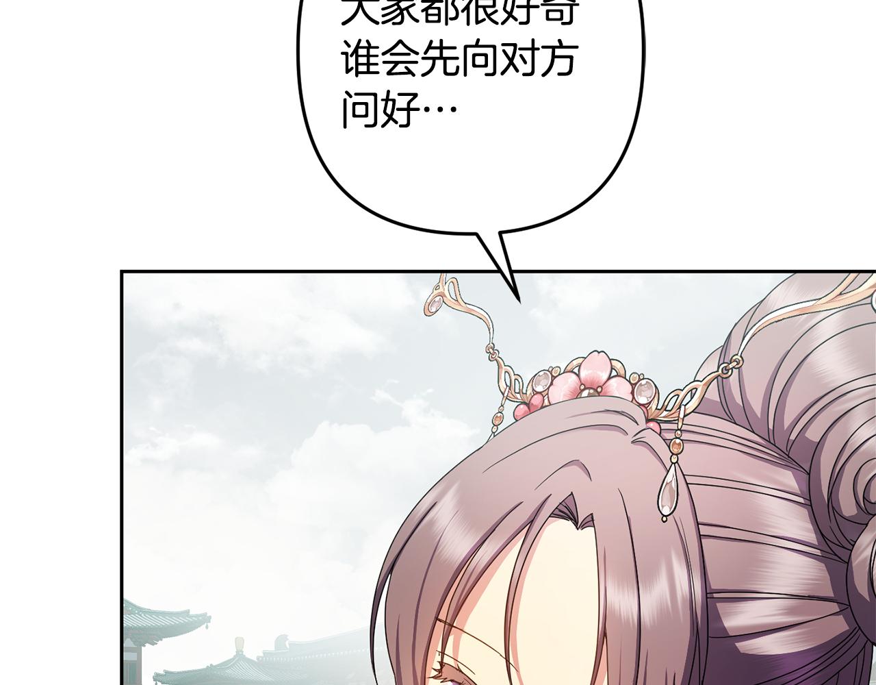 第155话 孽缘(1/4)-第156话