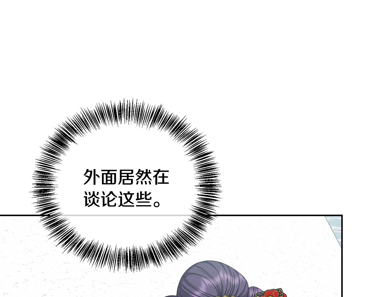 第155话 孽缘(1/4)-第156话