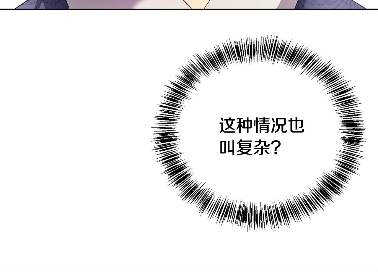 第155话 孽缘(1/4)-第156话