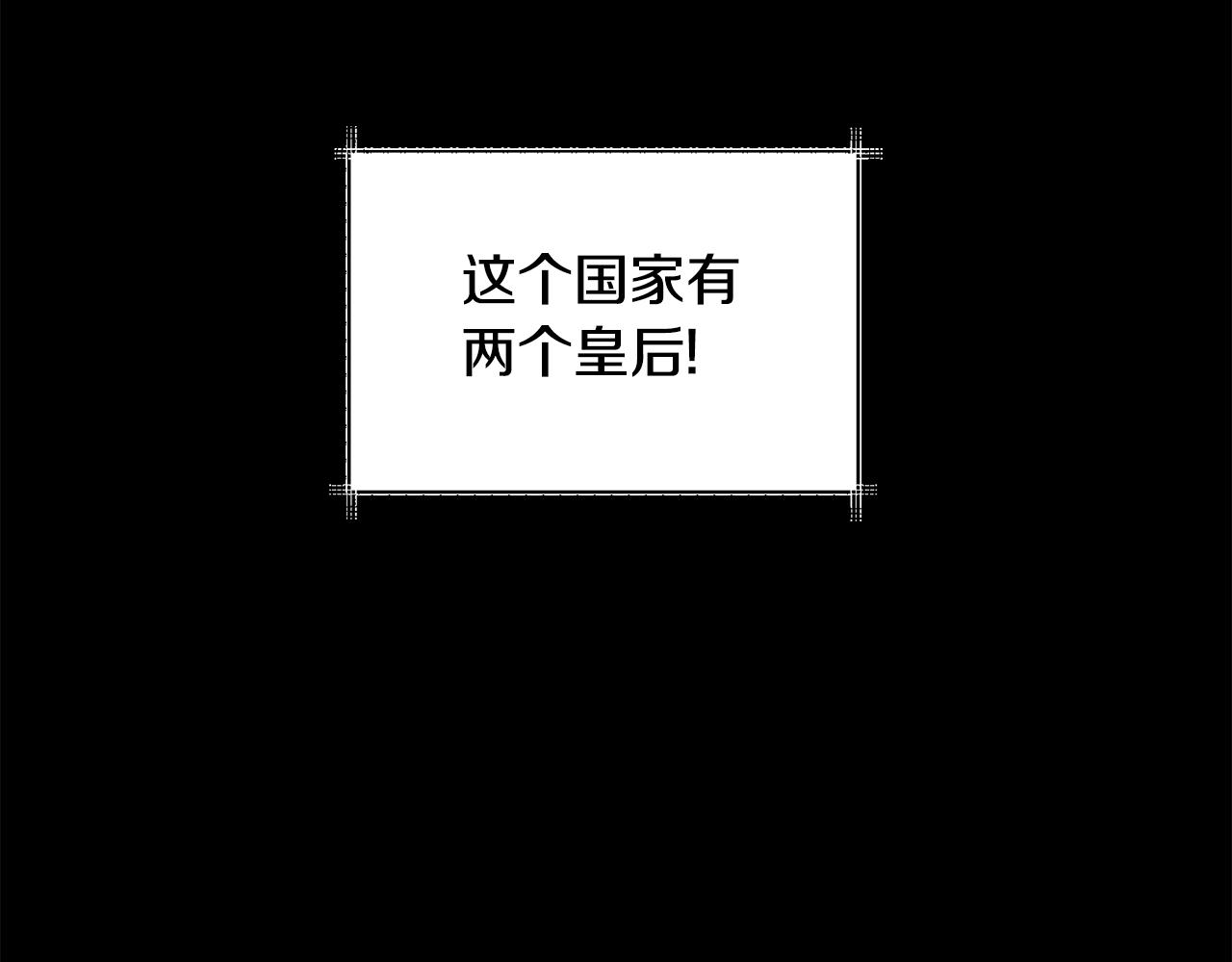 第155话 孽缘(1/4)-第156话