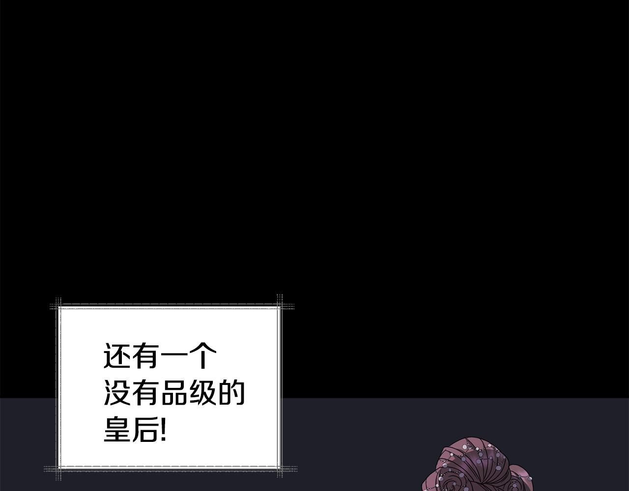 第155话 孽缘(1/4)-第156话