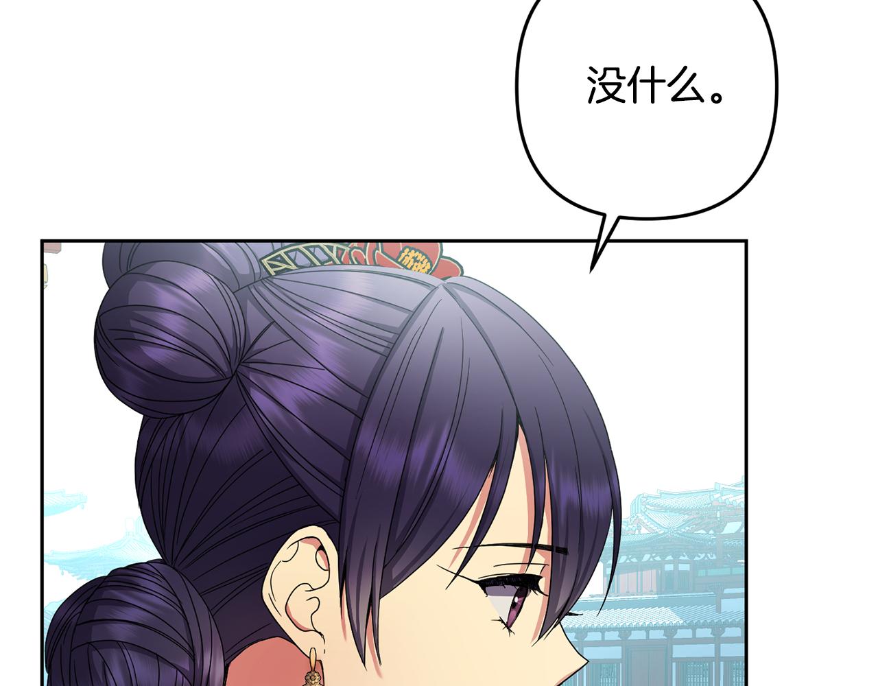 第155话 孽缘(1/4)-第156话