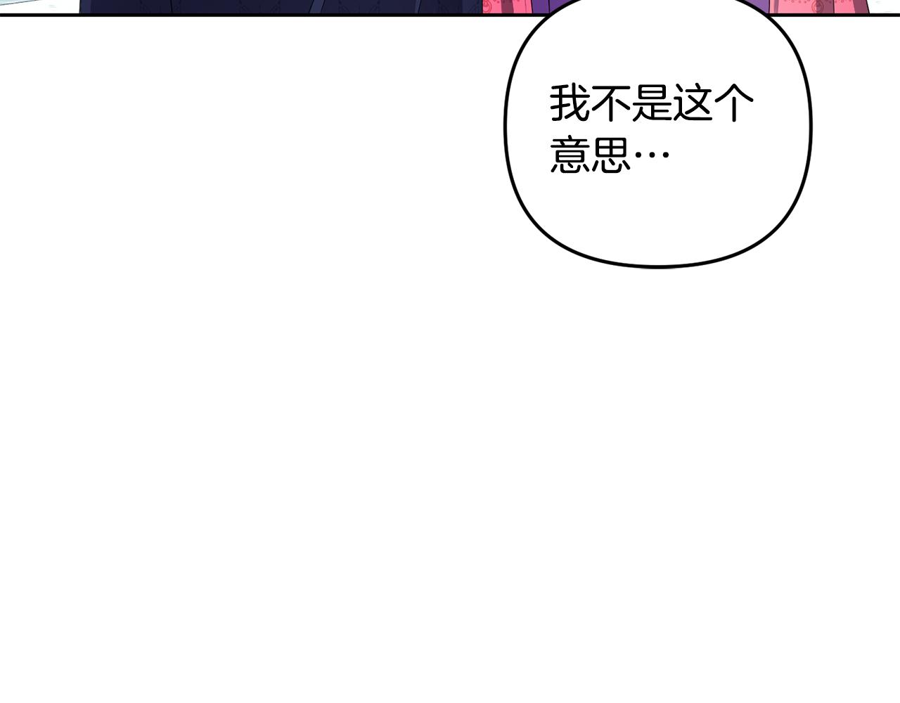 第155话 孽缘(1/4)-第156话