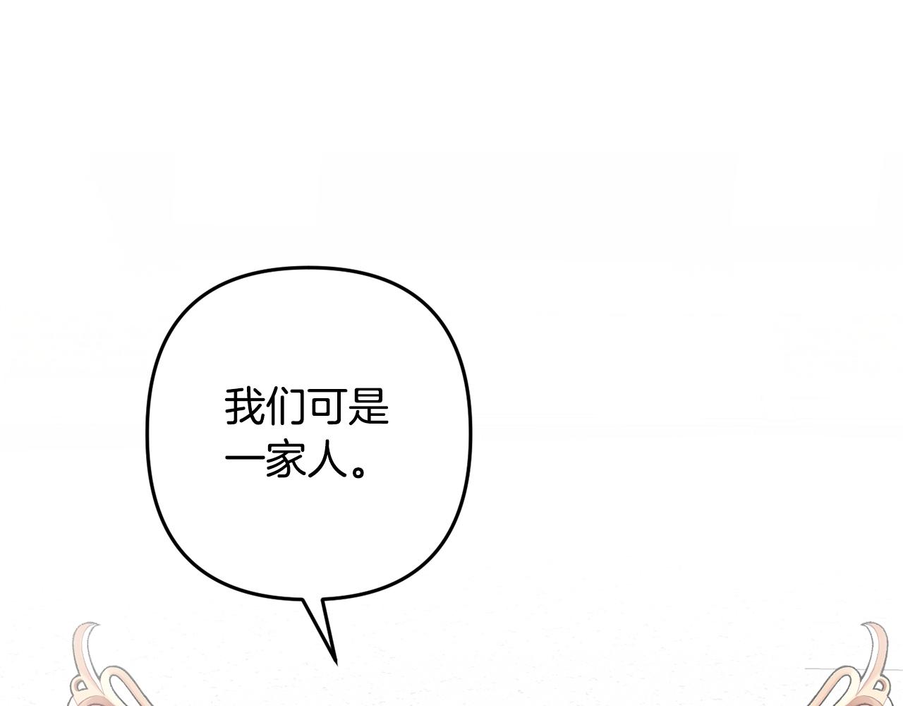 第155话 孽缘(1/4)-第156话