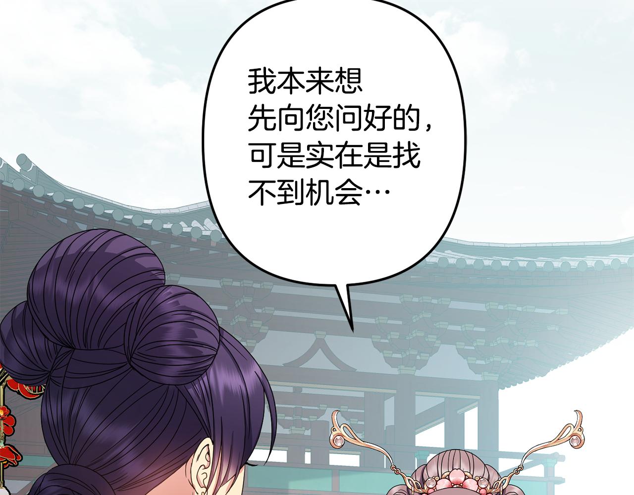 第155话 孽缘(1/4)-第156话