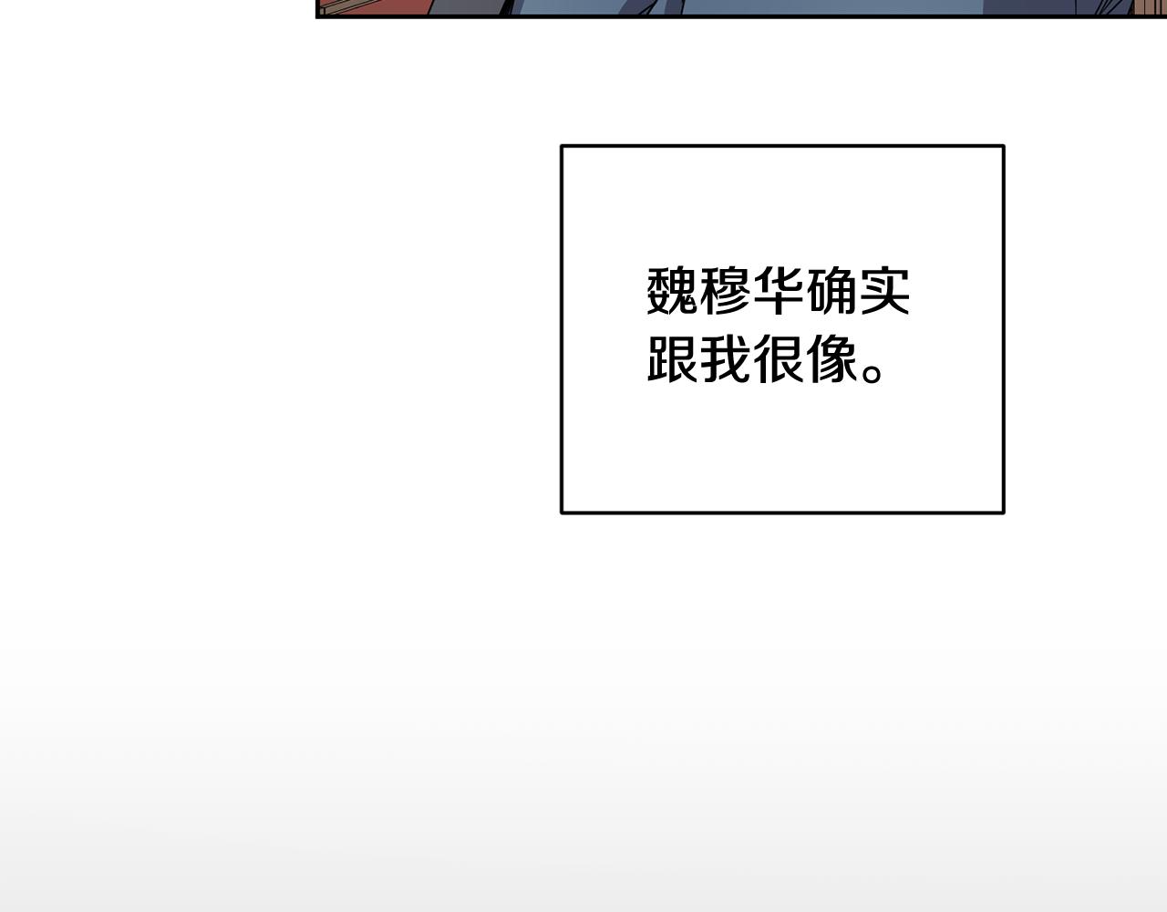 第157话 找人(1/4)-第158话