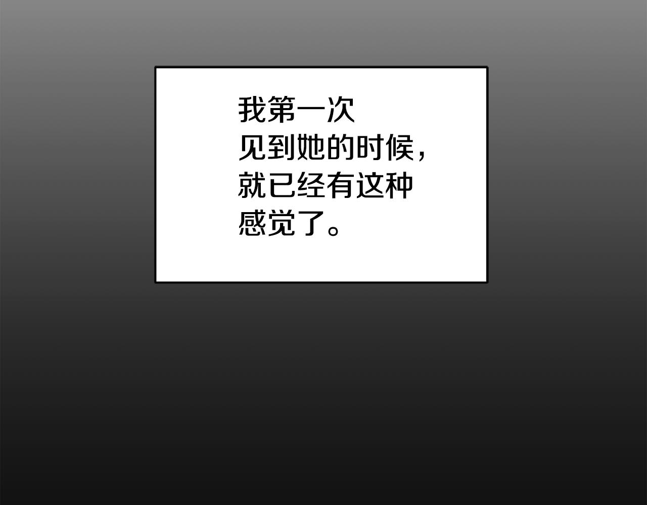 第157话 找人(1/4)-第158话