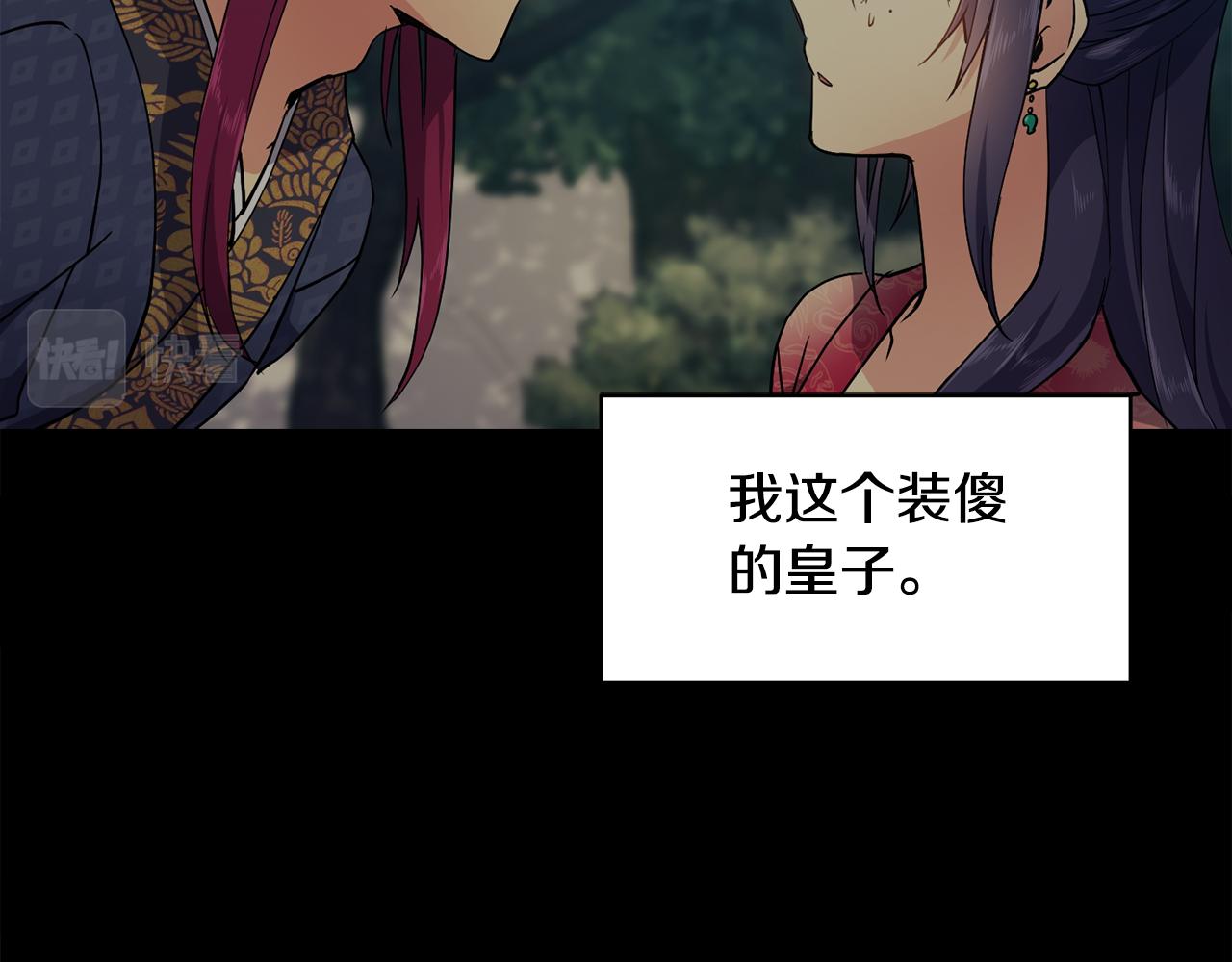 第157话 找人(1/4)-第158话