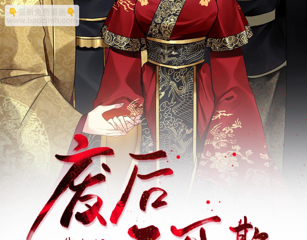 第157话 找人(1/4)-第158话