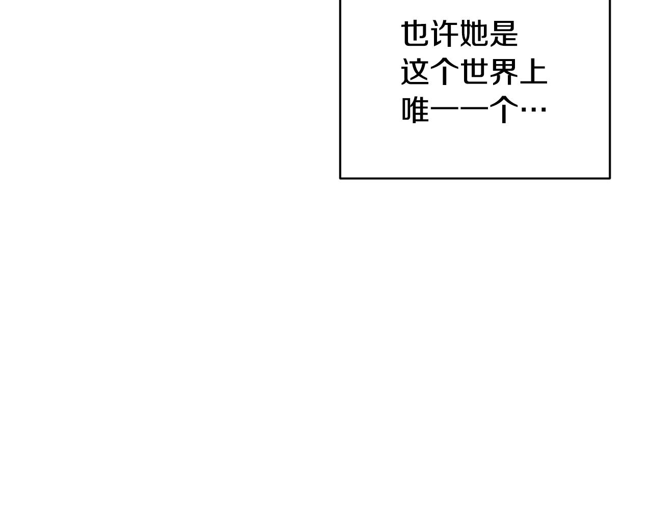 第157话 找人(1/4)-第158话