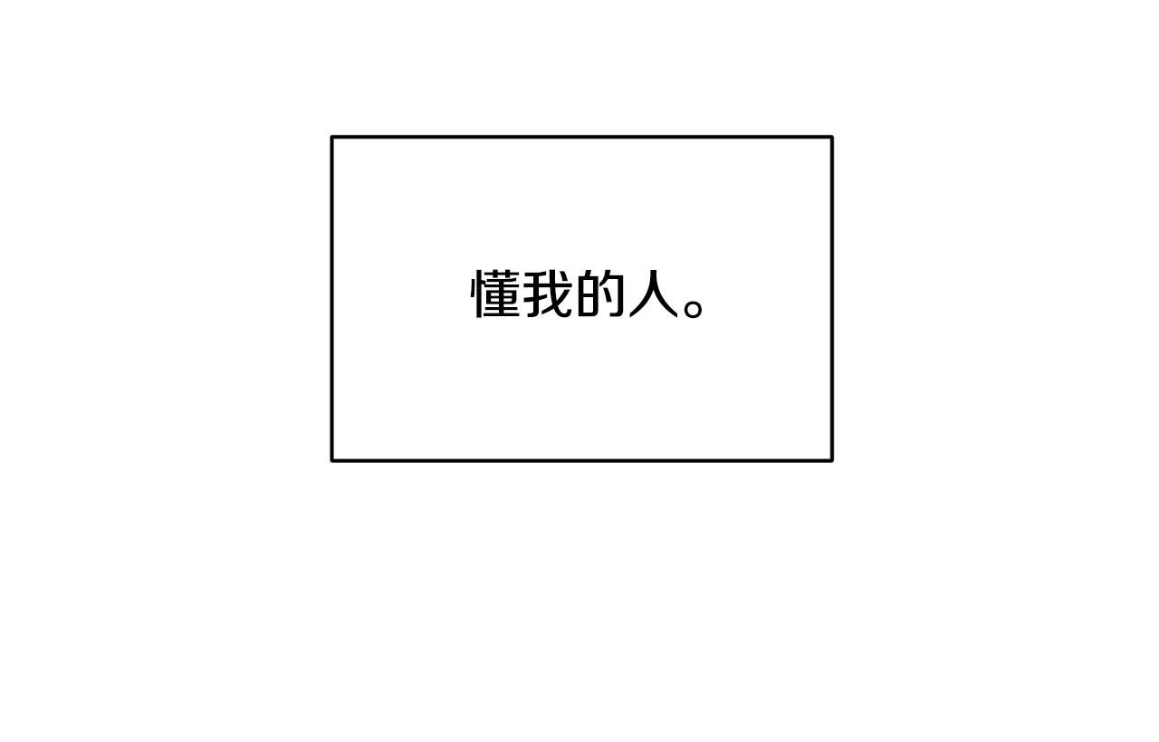 第157话 找人(1/4)-第158话