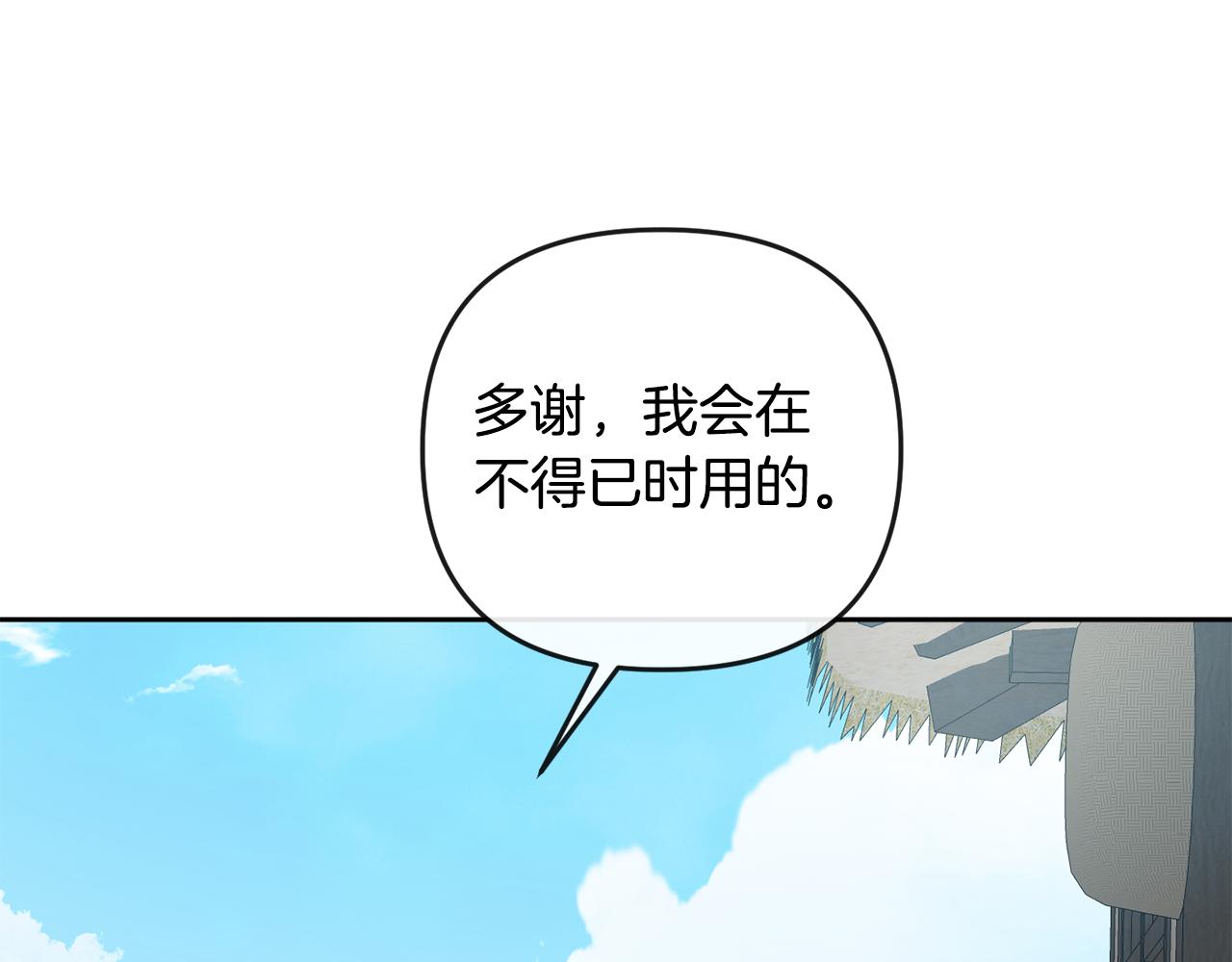 第159话 再掀波澜(1/4)-第160话