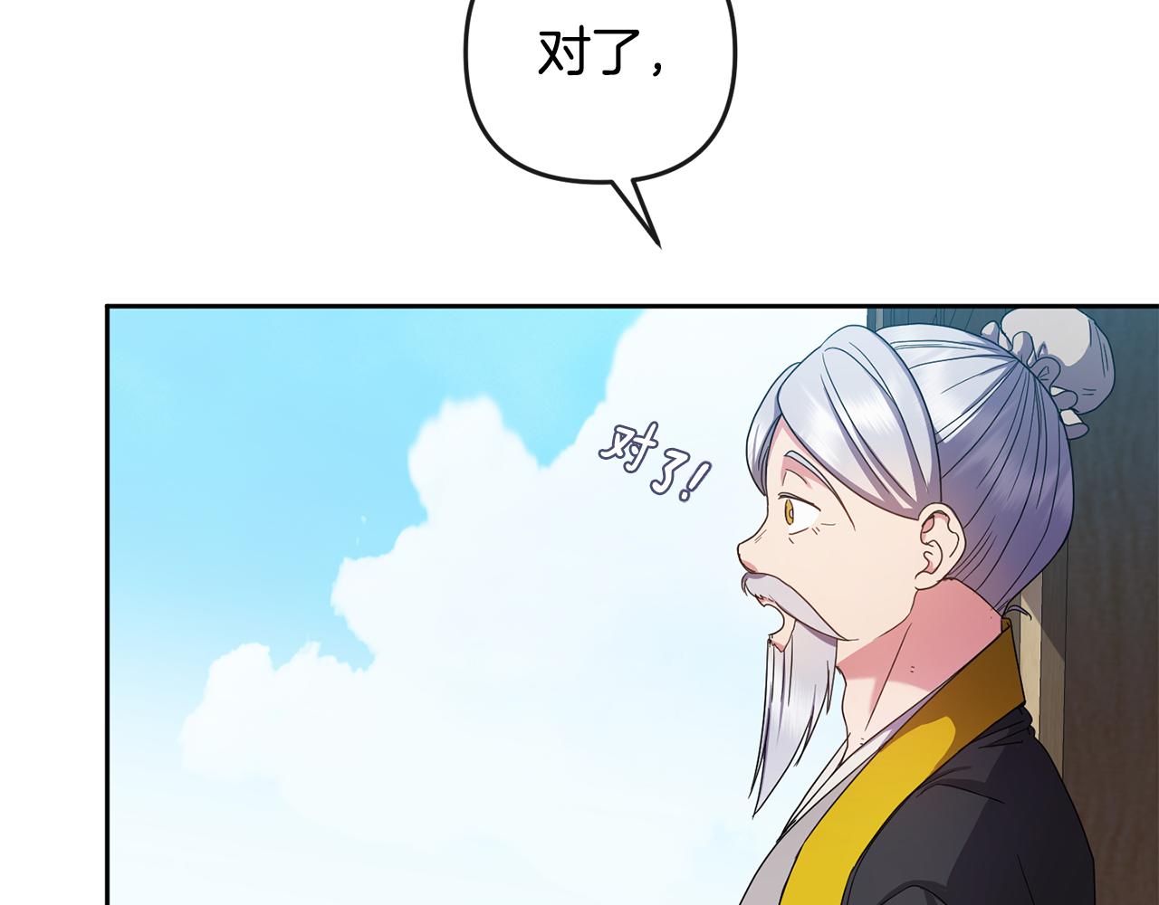 第159话 再掀波澜(1/4)-第160话