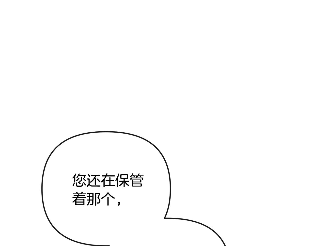 第159话 再掀波澜(1/4)-第160话