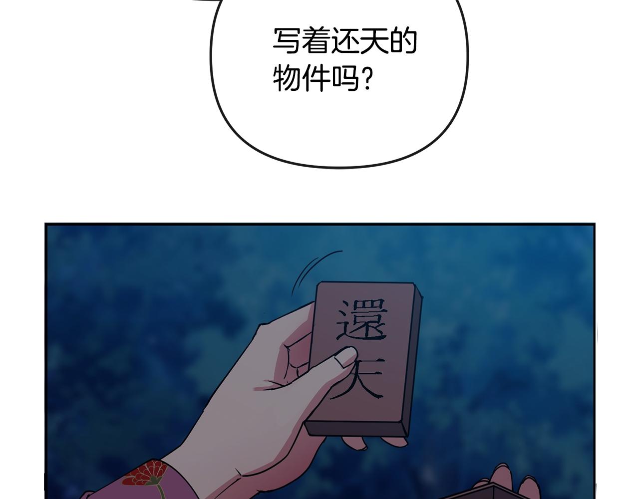 第159话 再掀波澜(1/4)-第160话