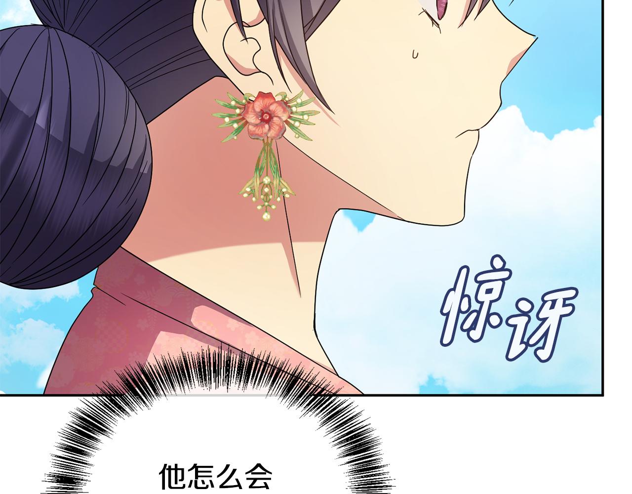第159话 再掀波澜(1/4)-第160话