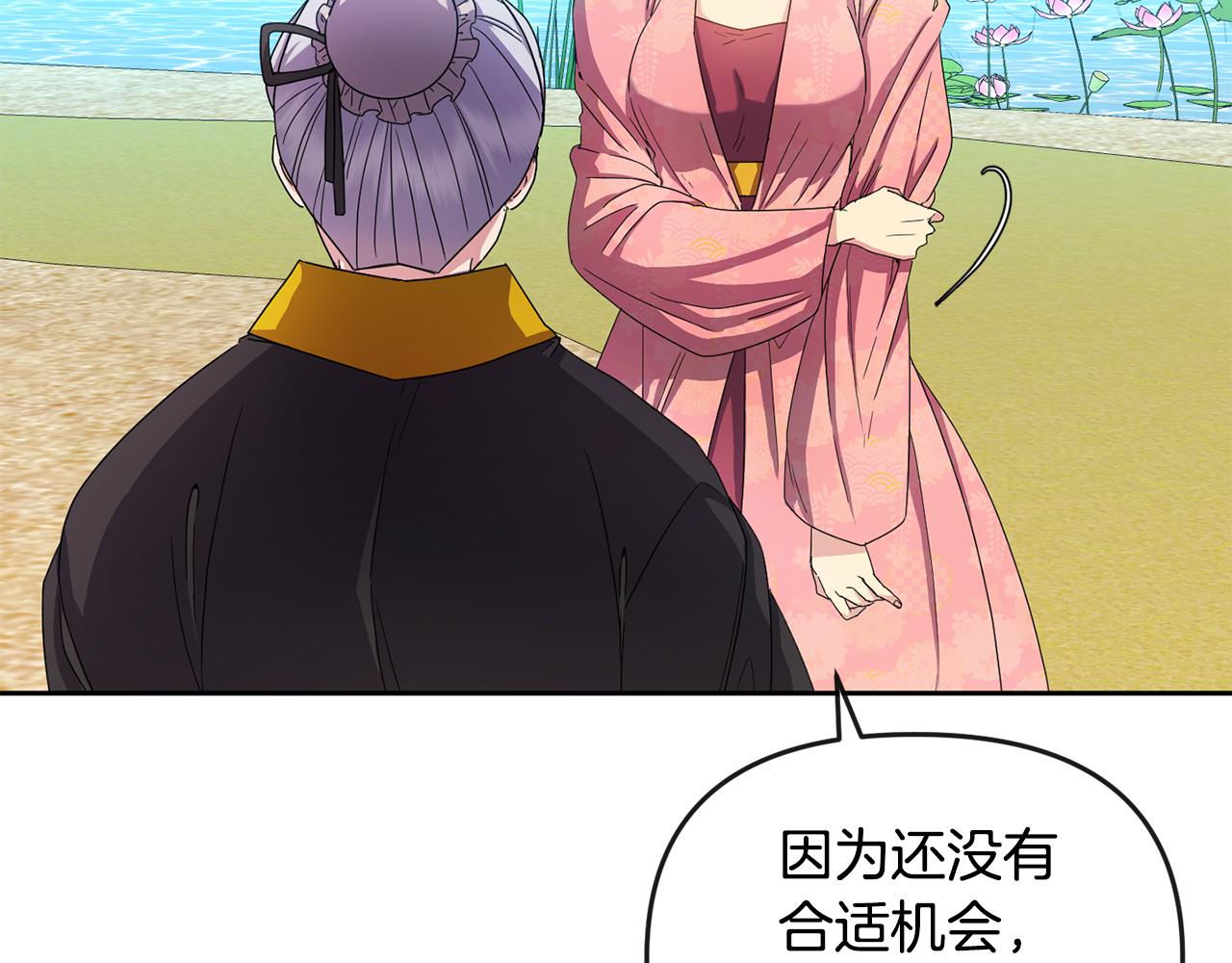 第159话 再掀波澜(1/4)-第160话
