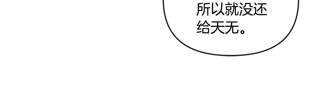 第159话 再掀波澜(1/4)-第160话