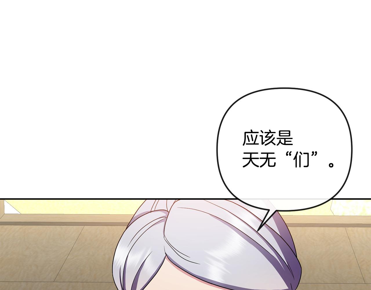 第159话 再掀波澜(1/4)-第160话