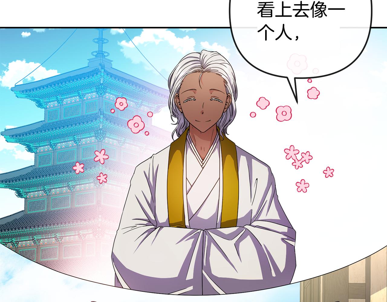 第159话 再掀波澜(1/4)-第160话