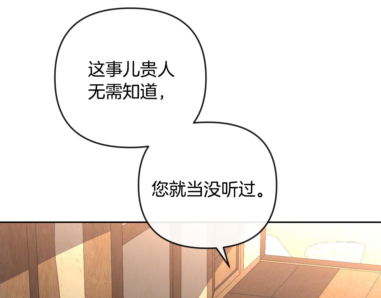 第159话 再掀波澜(1/4)-第160话