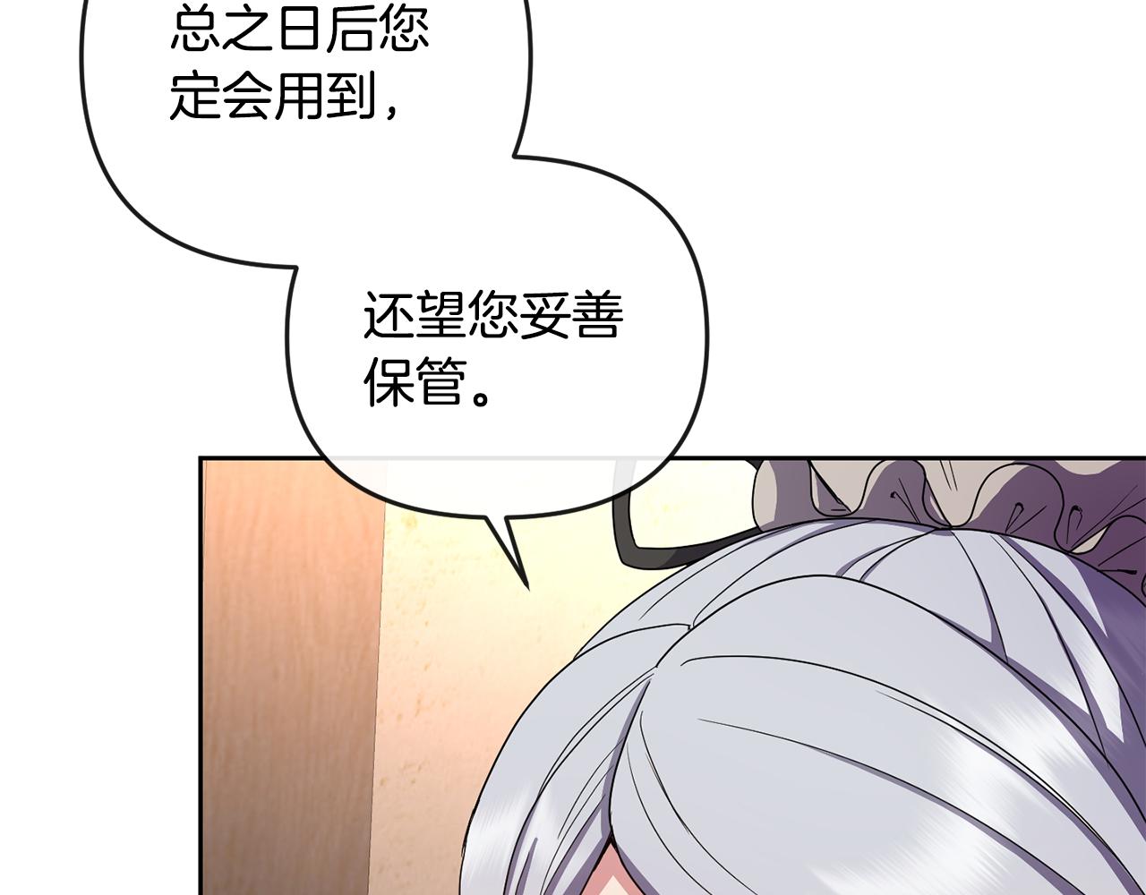第159话 再掀波澜(1/4)-第160话