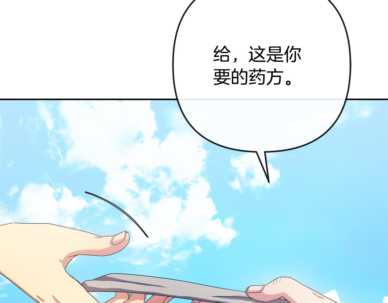 第159话 再掀波澜(1/4)-第160话