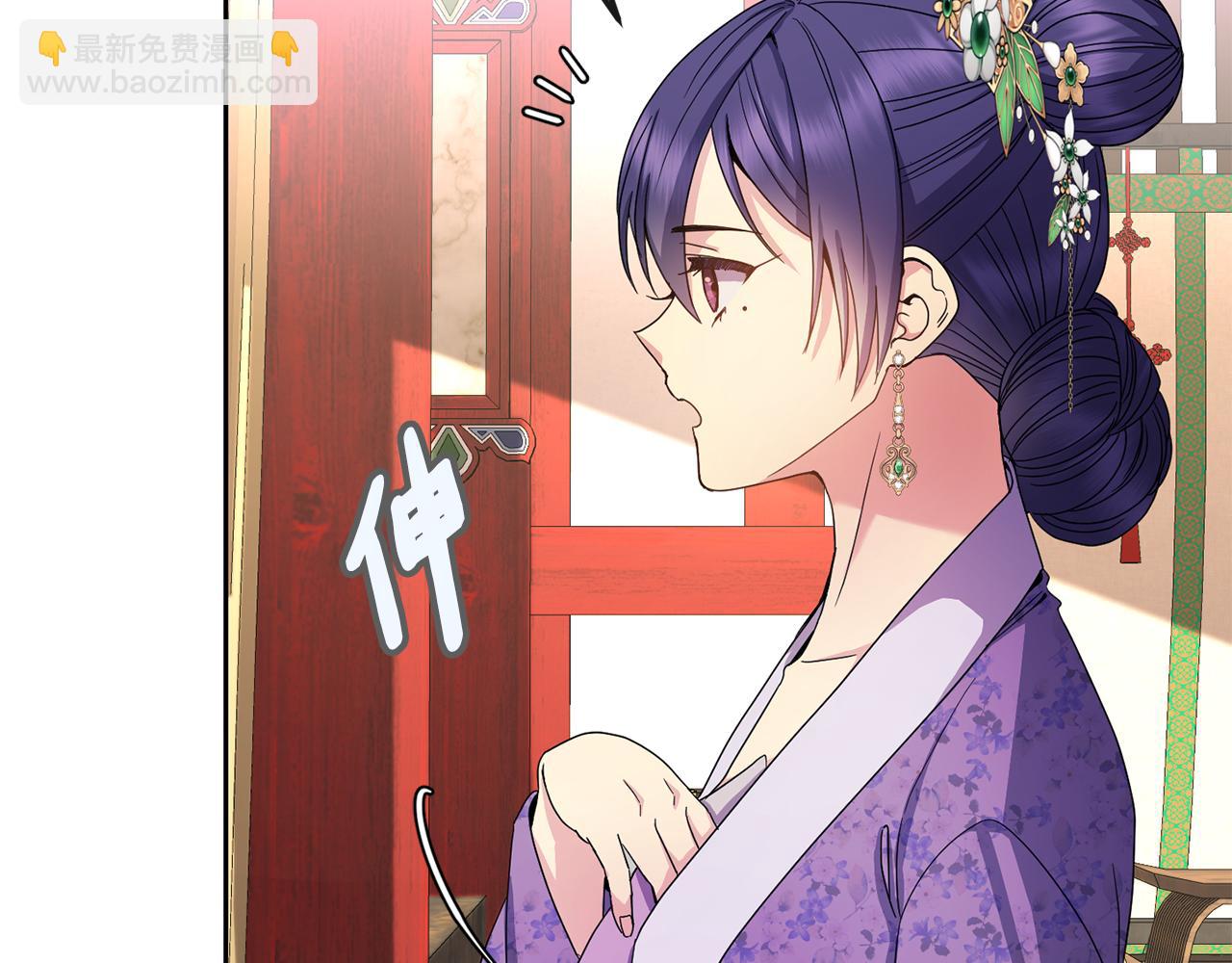 第161话 俞王的婚事(1/4)-第162话