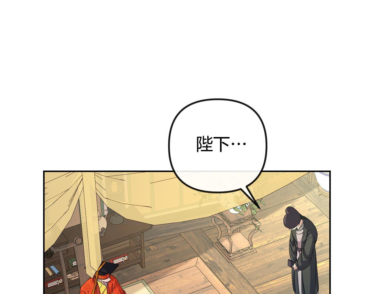 第161话 俞王的婚事(1/4)-第162话