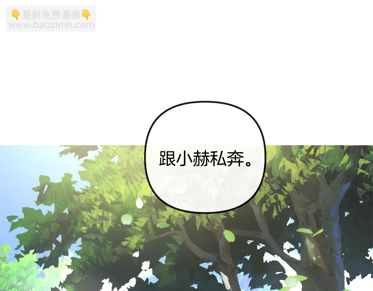 第163话 忧思(1/4)-第164话