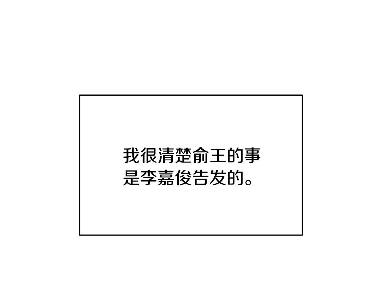第163话 忧思(1/4)-第164话