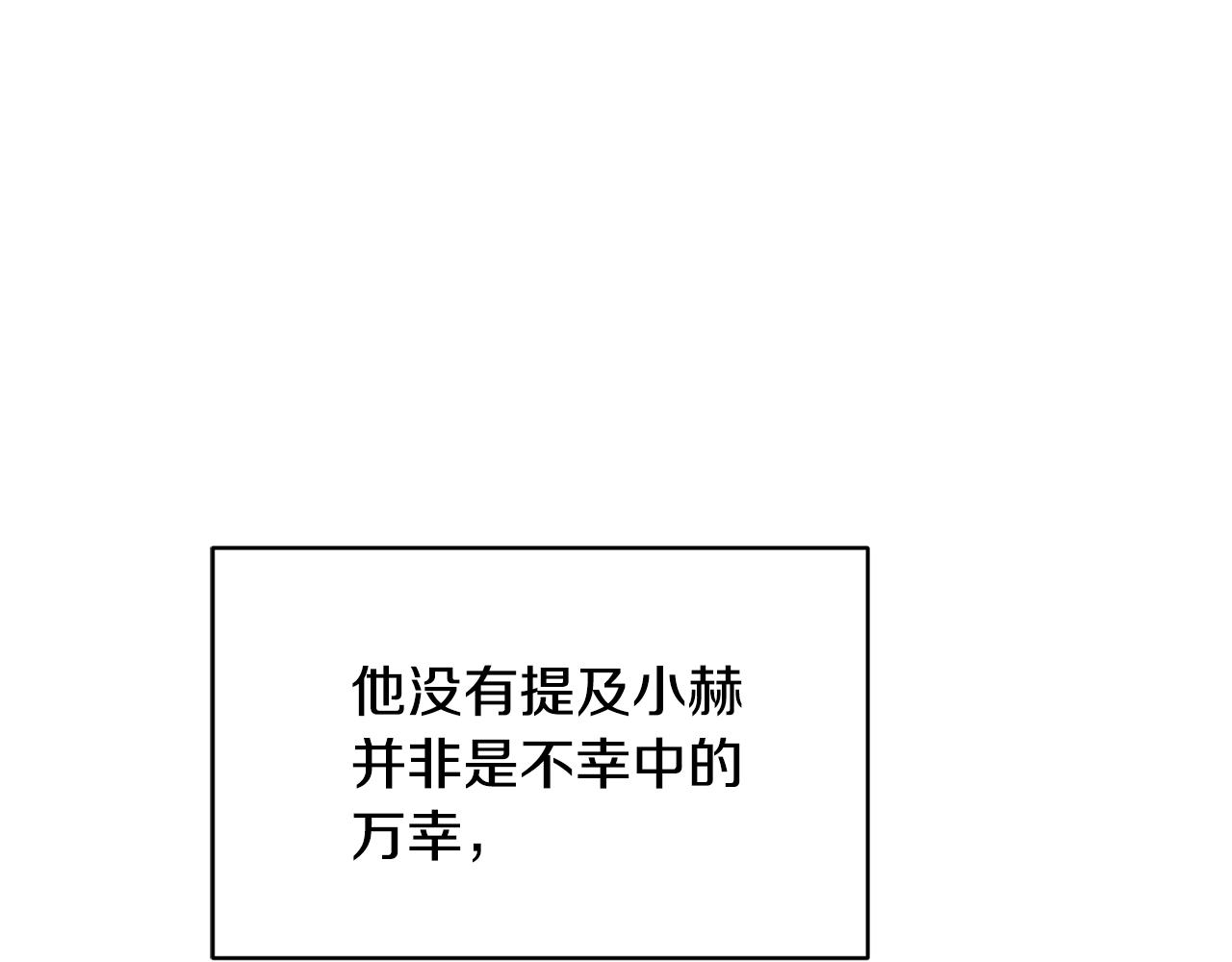 第163话 忧思(1/4)-第164话