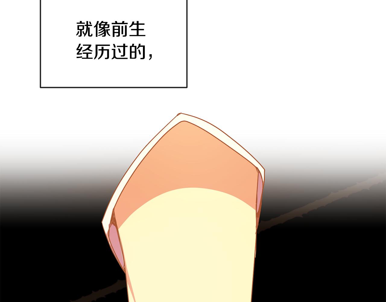 第163话 忧思(1/4)-第164话